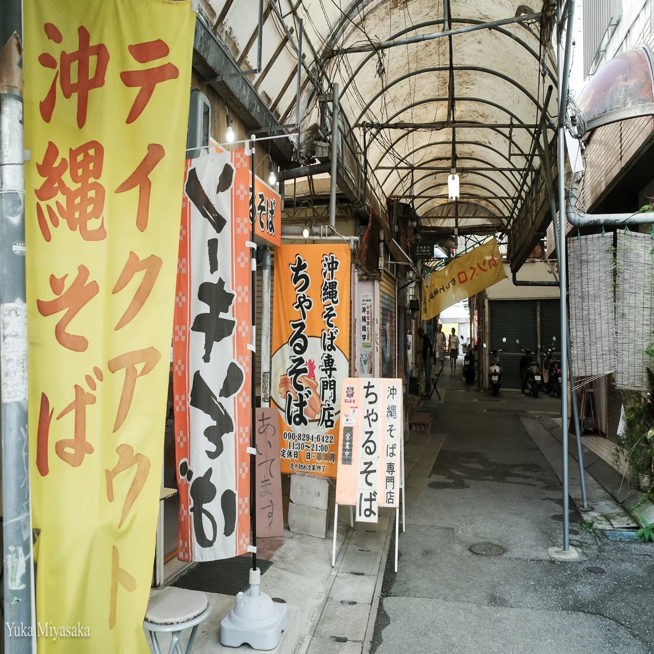 当時のメディア報道・掲載写真