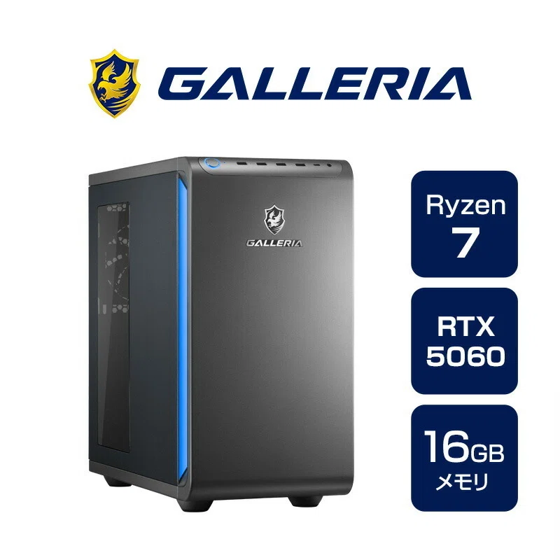 ゲーミングデスクトップPCのおすすめ8選 価格帯・用途別に後悔しない
