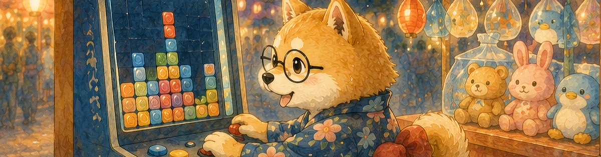 ゲームで遊ぶ赤柴の画像