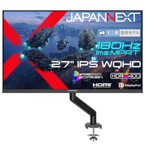 JAPANNEXT JN-i27G180Q-ARM-MK のレビュー・口コミ評判と特徴 アーム同