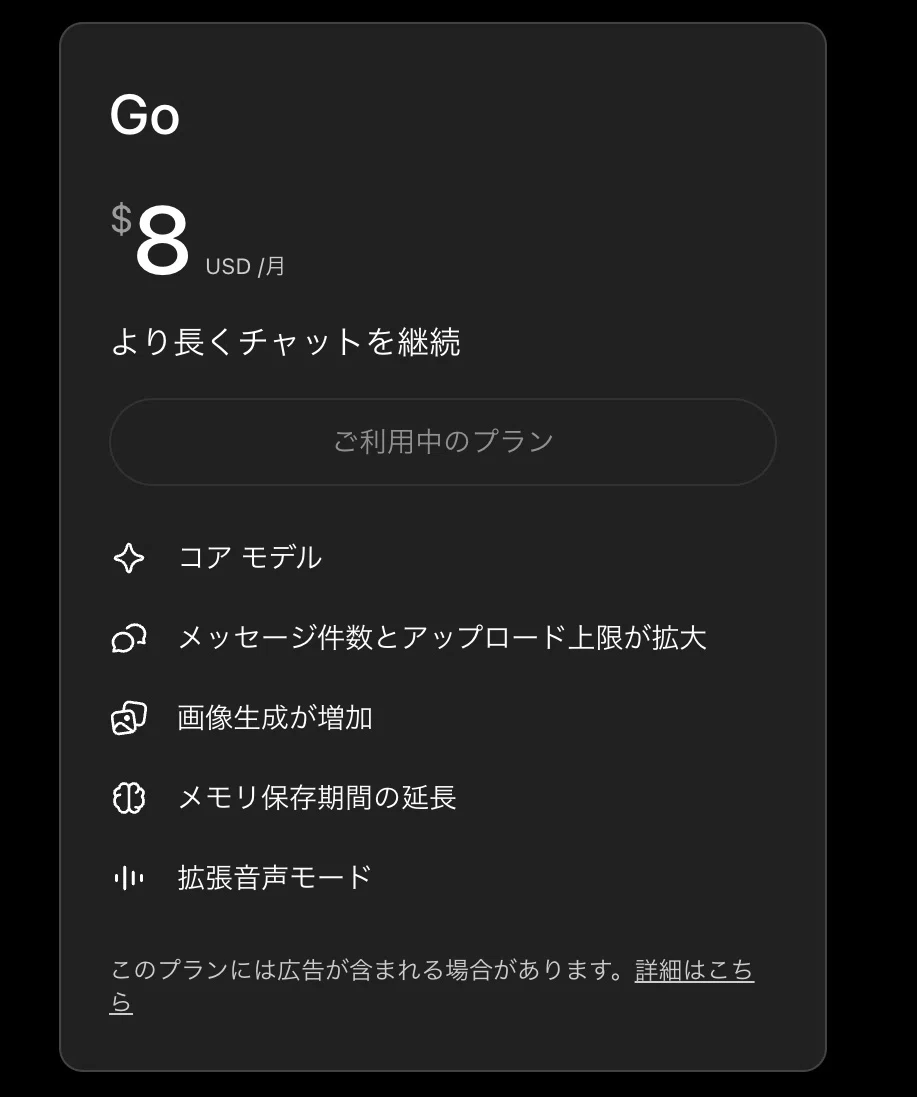 Claudeは何がすごい？ChatGPTとの違い｜並木 凡太｜平均的なパパ