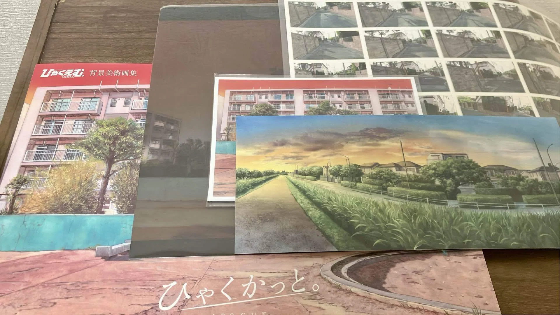 劇場アニメ『ひゃくえむ。』背景美術展レポ｜人間って、凄い！｜伊藤