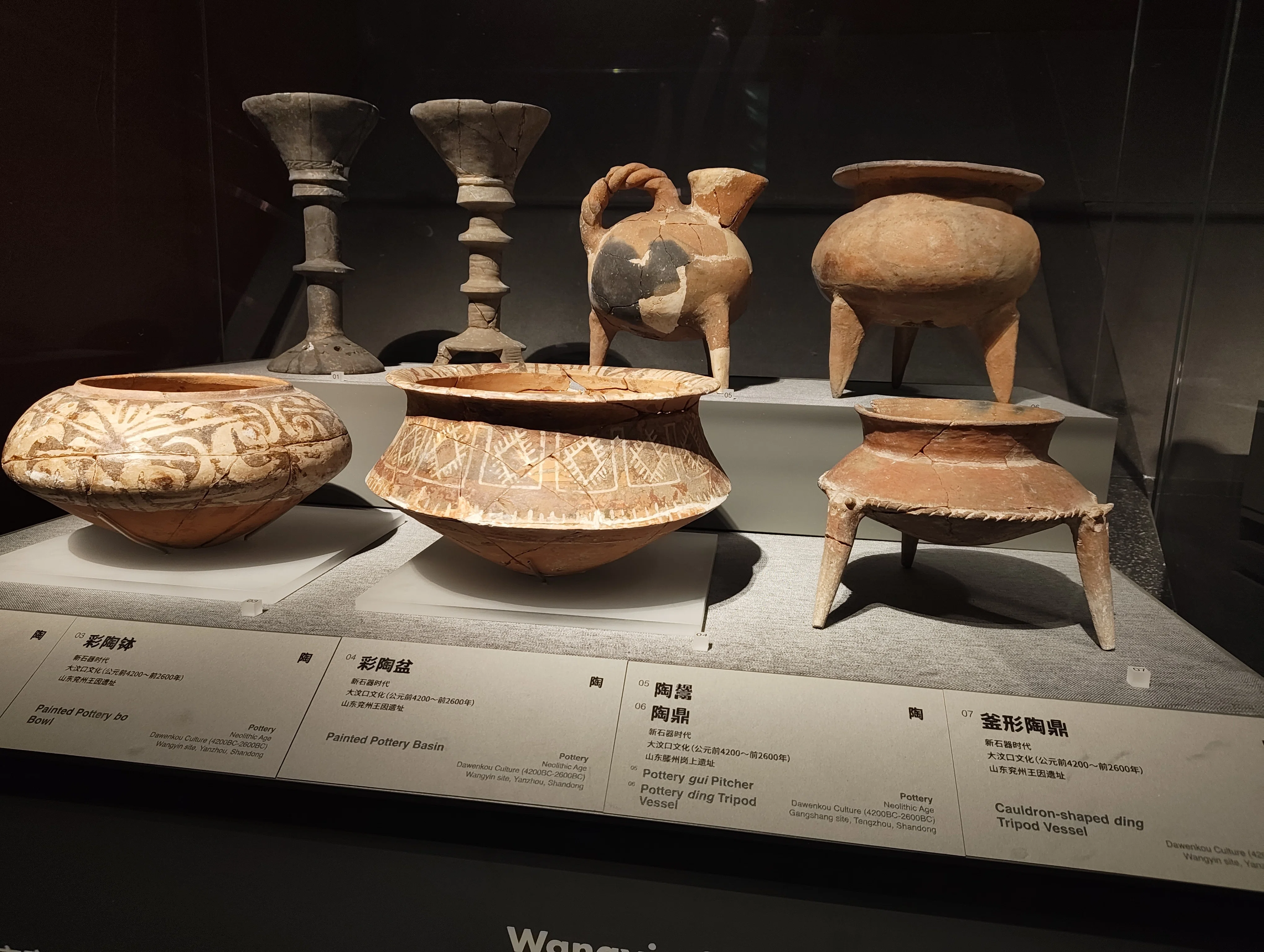 北京 中国考古博物館｜kuroinutraveler