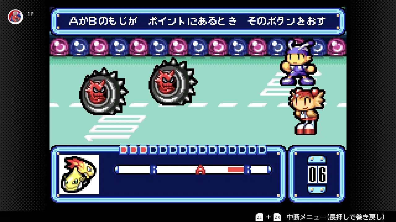 トマトアドベンチャー！！！！｜駄文置き場