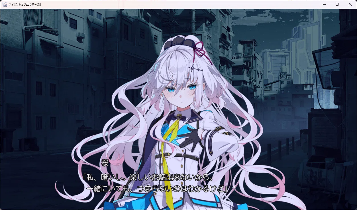 凸ラバ プレイ日記②｜ばすてい