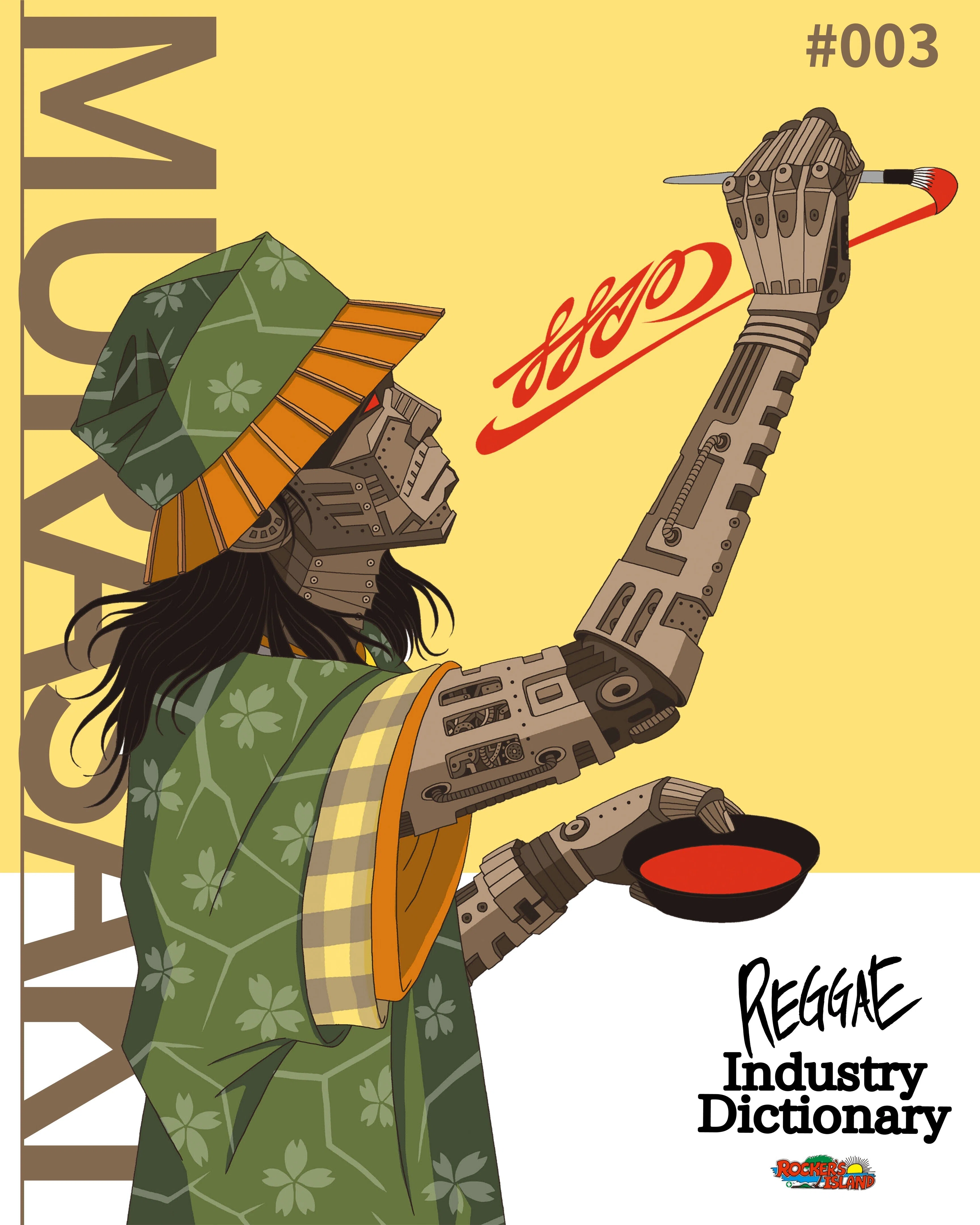 003：MURASAKI（絵描き）｜REGGAE Industry Dictionary（レゲエ関係者
