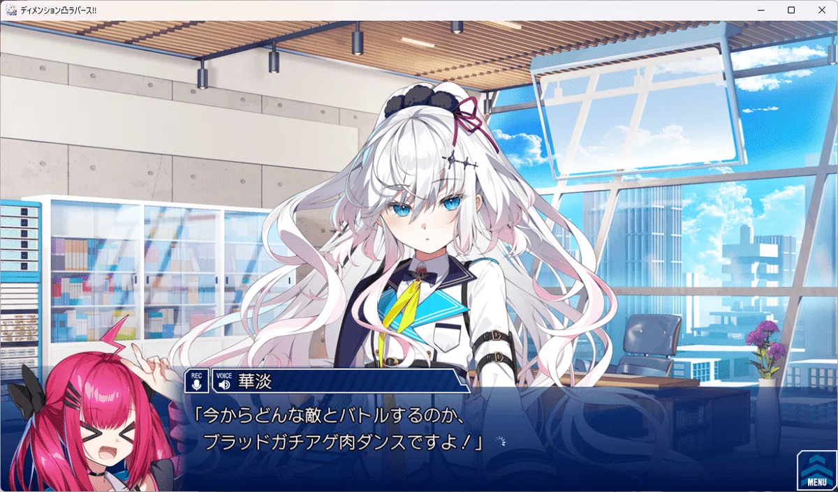 凸ラバ プレイ日記②｜ばすてい