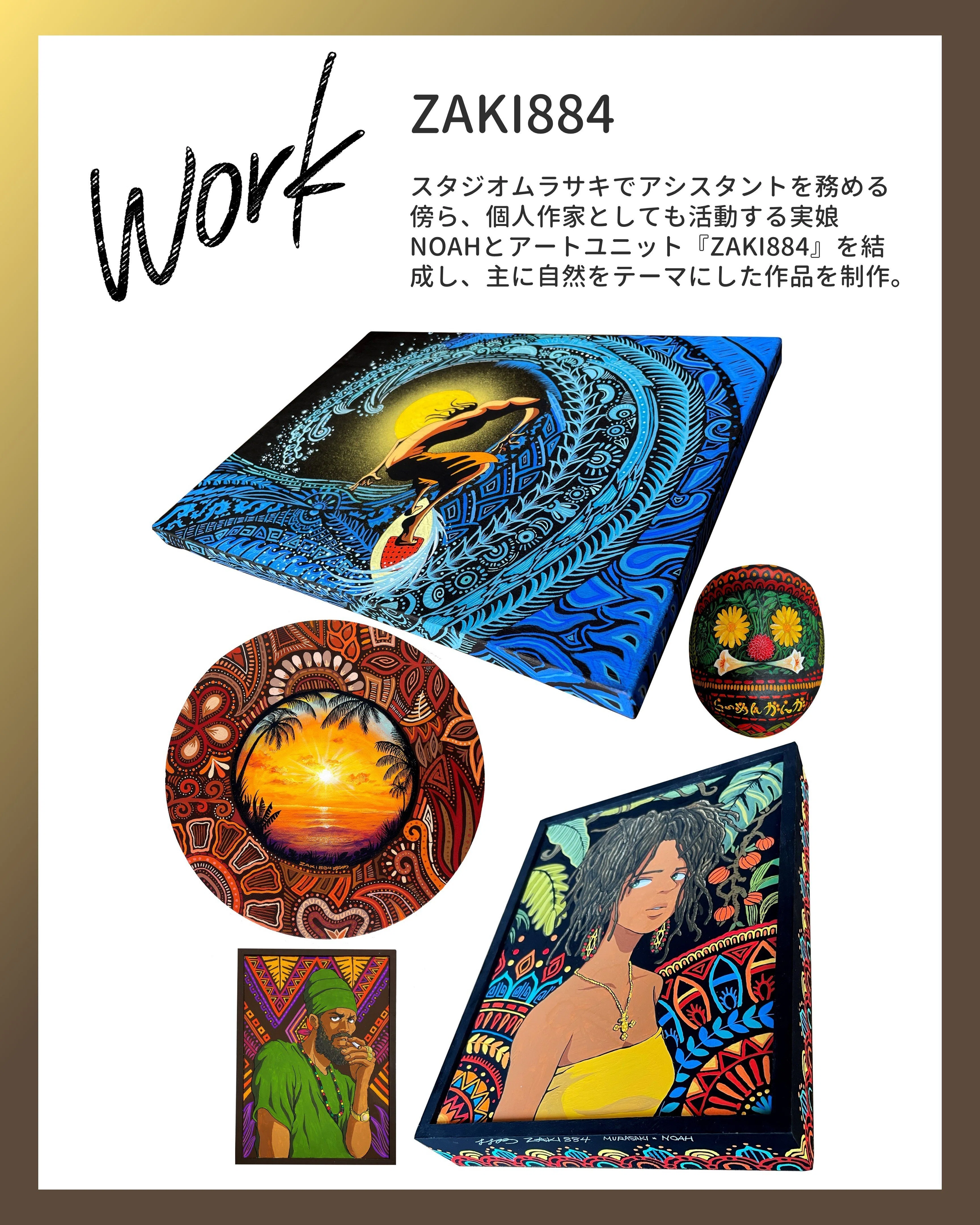 003：MURASAKI（絵描き）｜REGGAE Industry Dictionary（レゲエ関係者