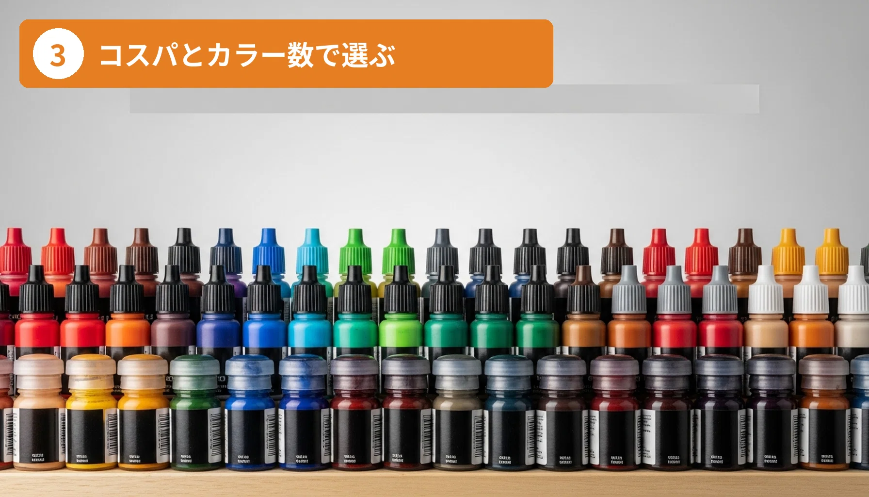 2026年】プラモデル塗料比較おすすめ5選｜初心者でも失敗しない選び方