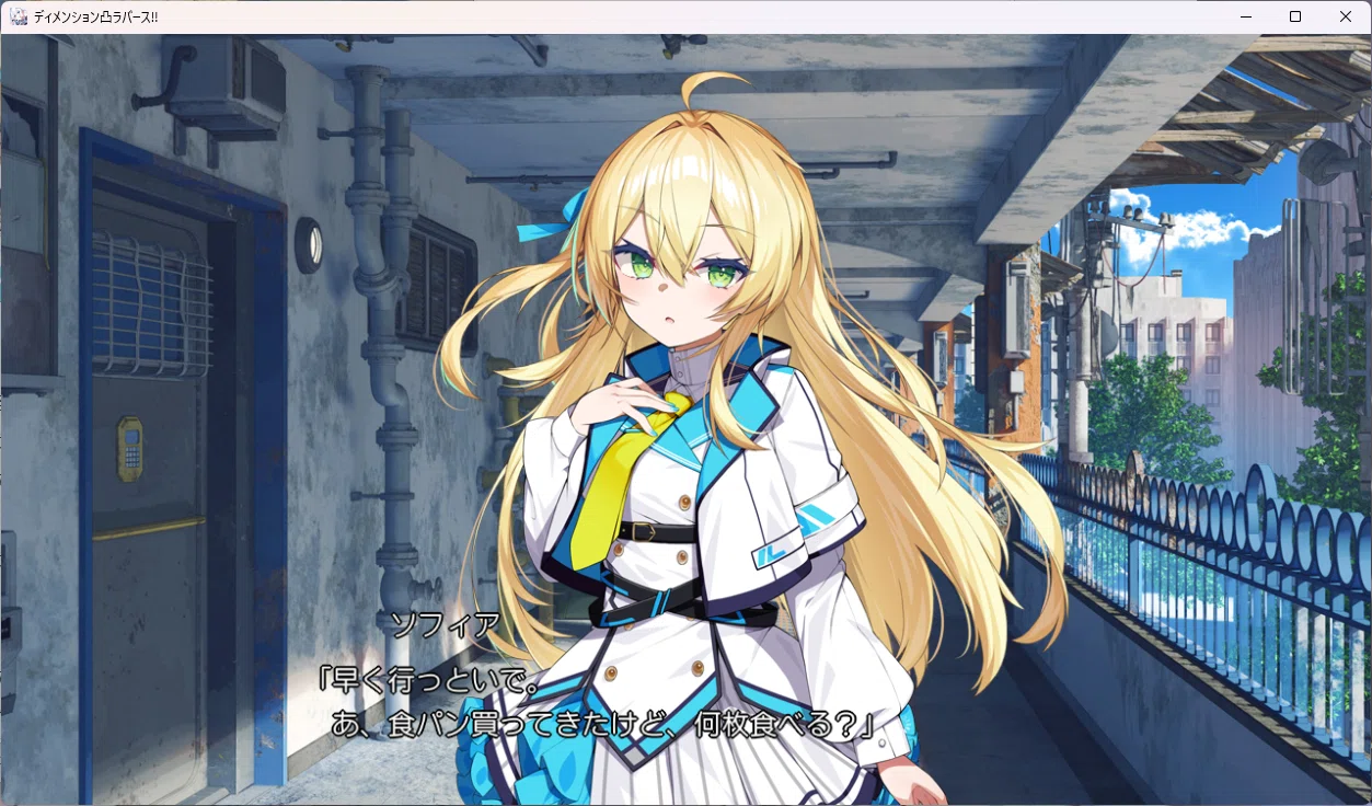 凸ラバ プレイ日記②｜ばすてい