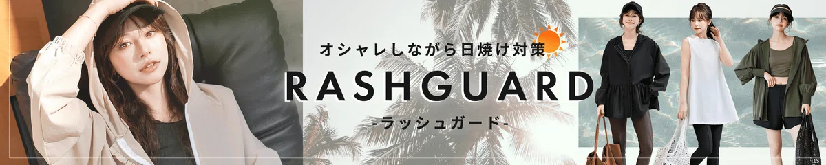 ブランド水着の公式ストア