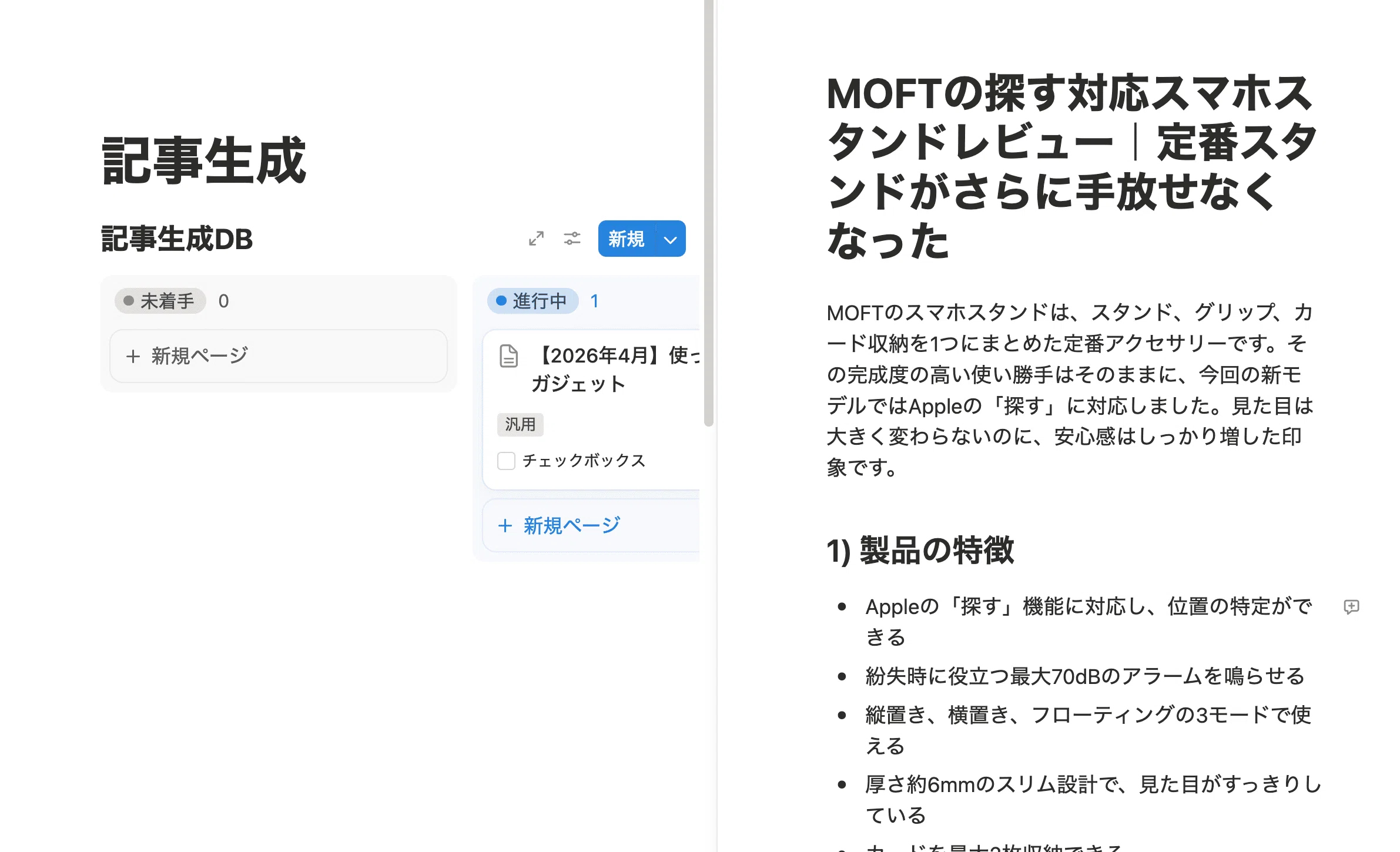 コメント