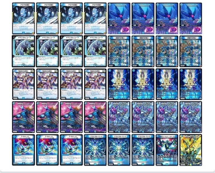 超csの使用デッキ紹介｜さく