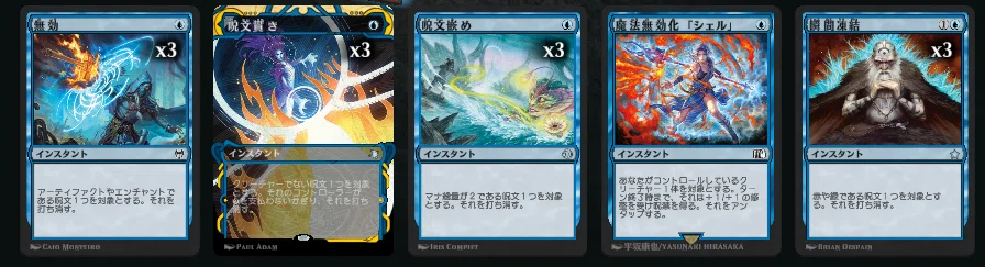 MTGスタンBO3】青単エレメンタルでミシック到達したので記念カキコ｜けし