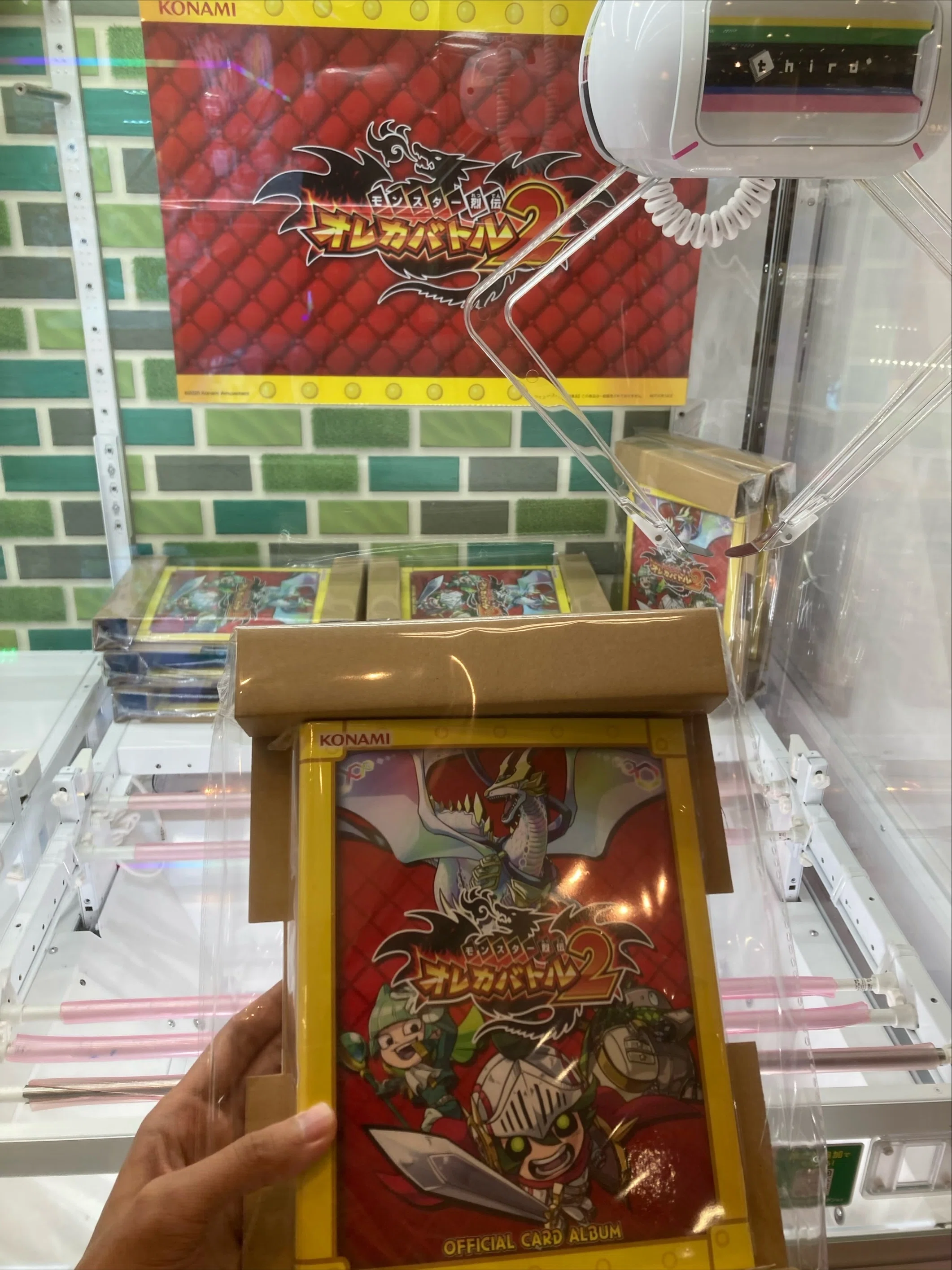 オレカ2】今まで39573…！引退表明｜自動販売機の男