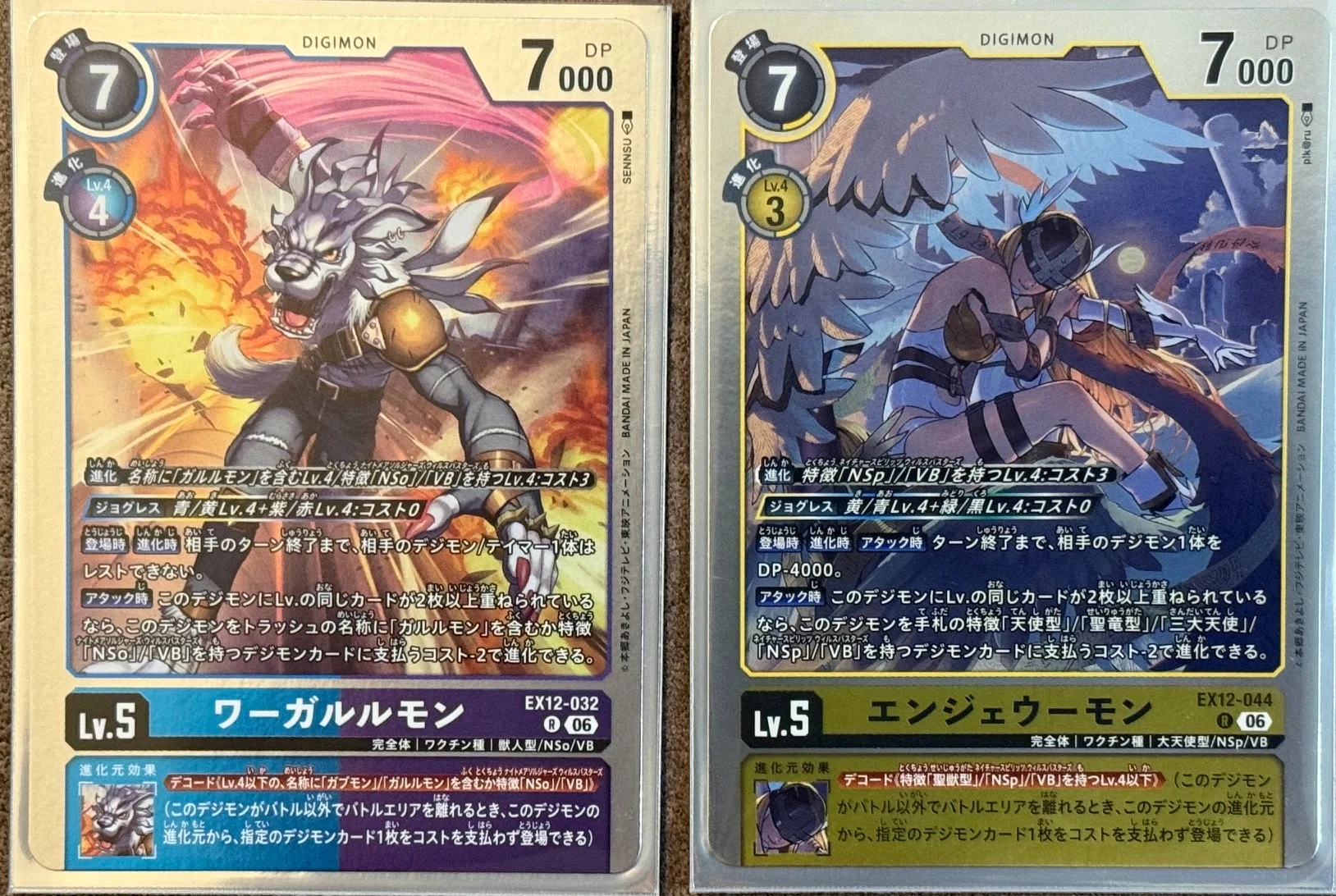デジモンカードゲームを遊んでみた感想とデッキ紹介:VB｜しーふーど