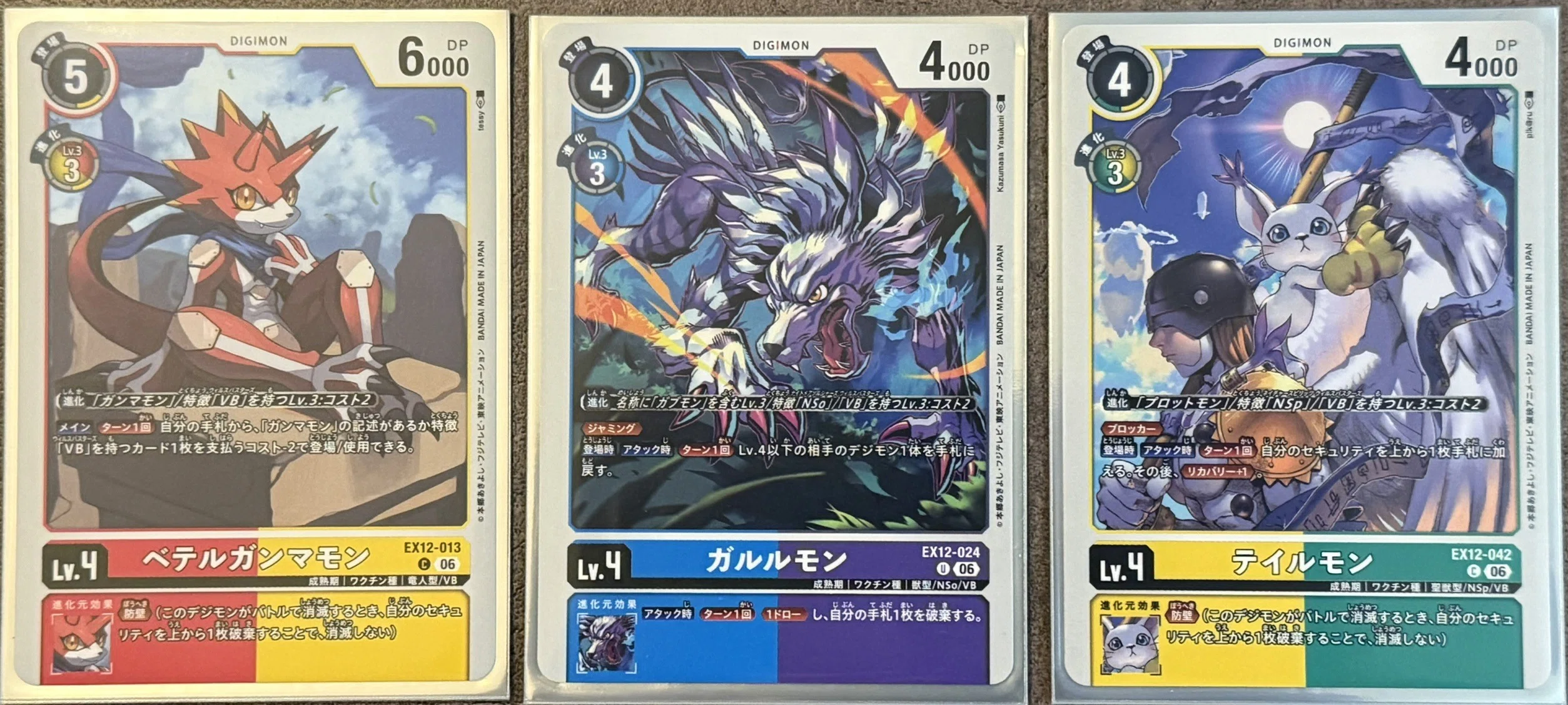 デジモンカードゲームを遊んでみた感想とデッキ紹介:VB｜しーふーど