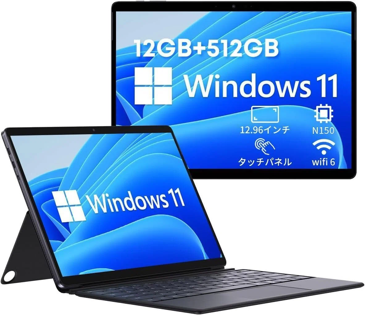 キーボード付きタブレットのおすすめ8選 タッチパッド付き2in1をOS別に