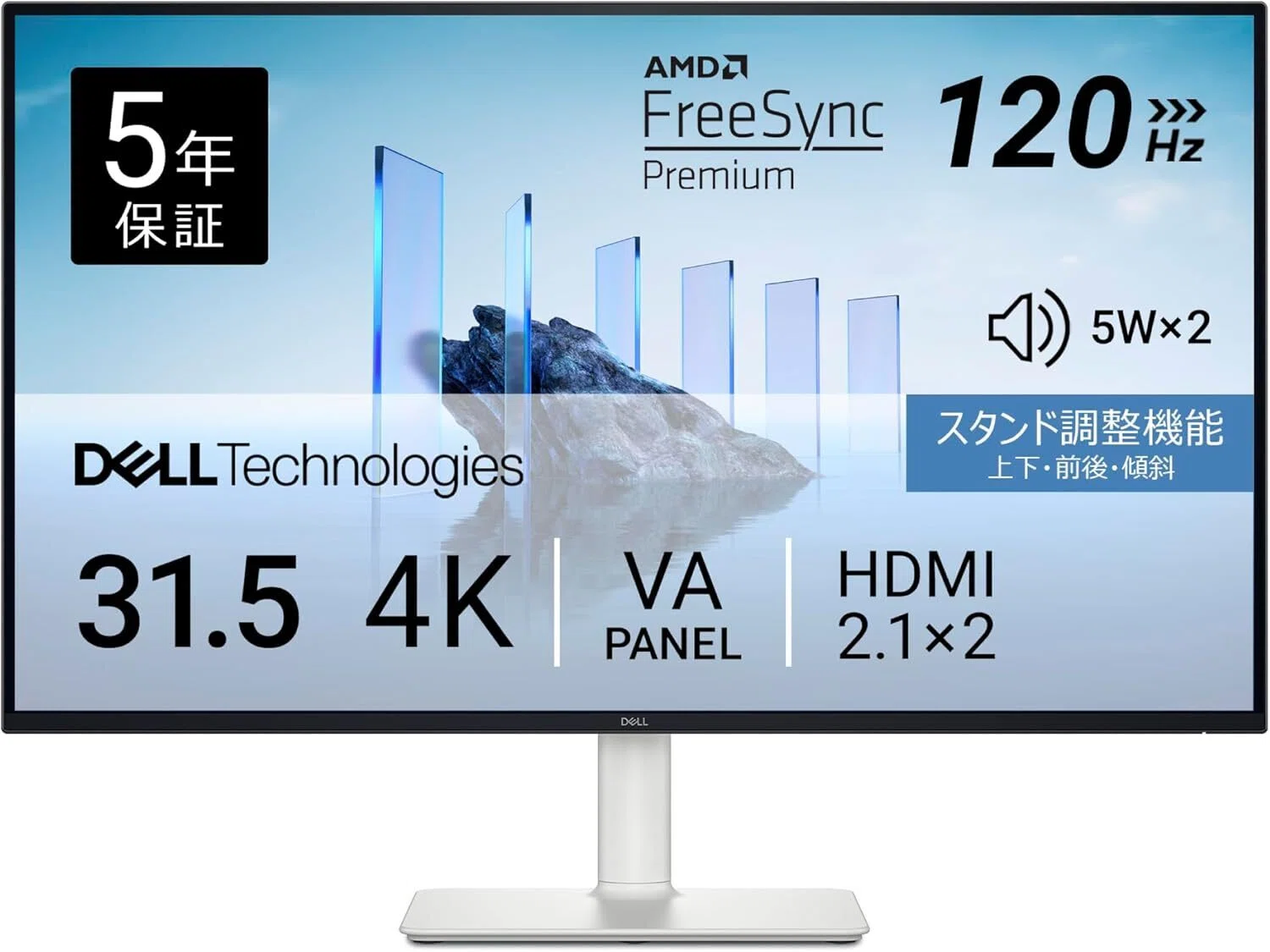 32インチモニターのおすすめ10選・口コミ評判 4K・USB-Cハブ