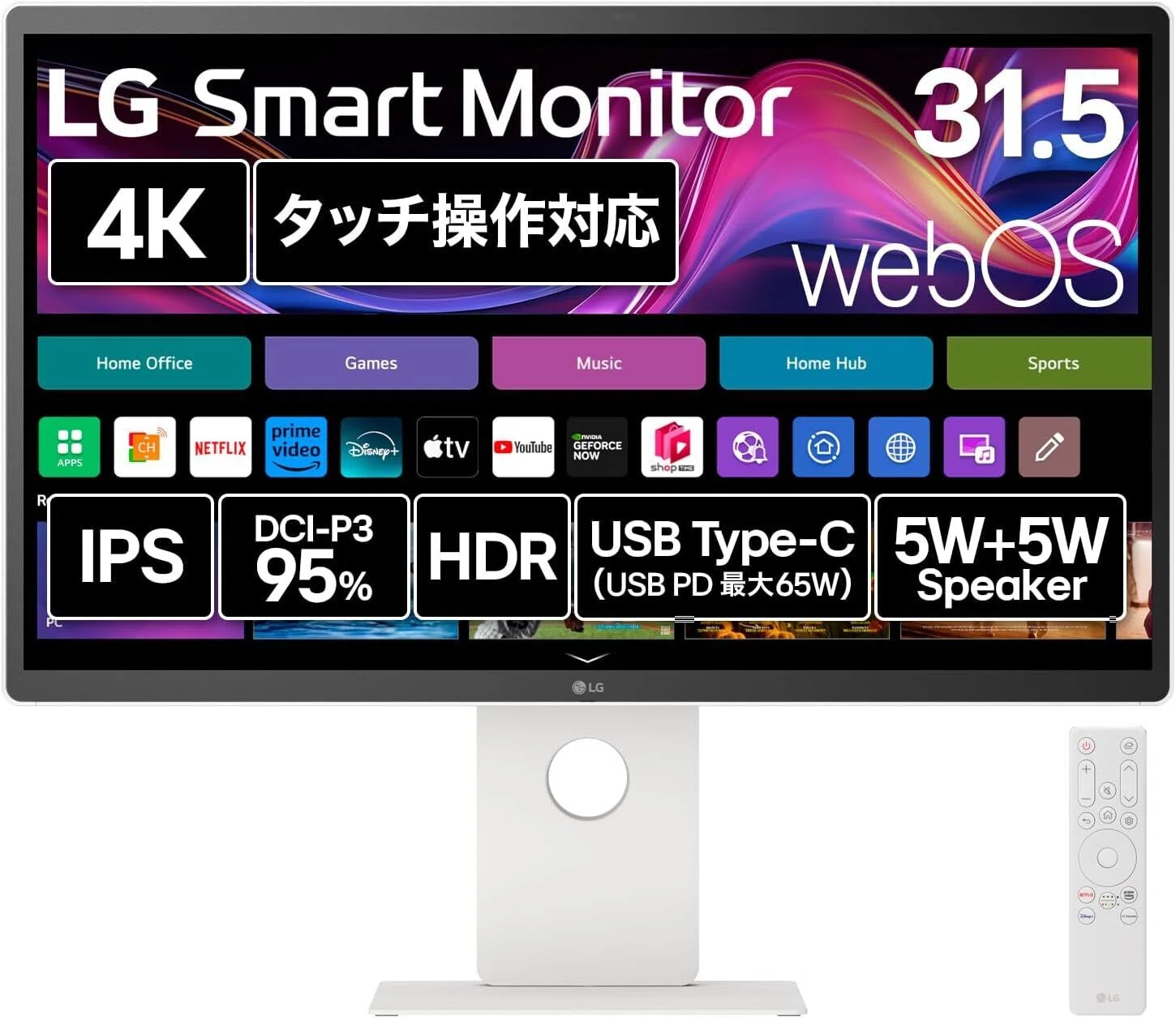 4K 32インチゲーミングモニタ＋レコーダー＋スピーカー＋テレビラック