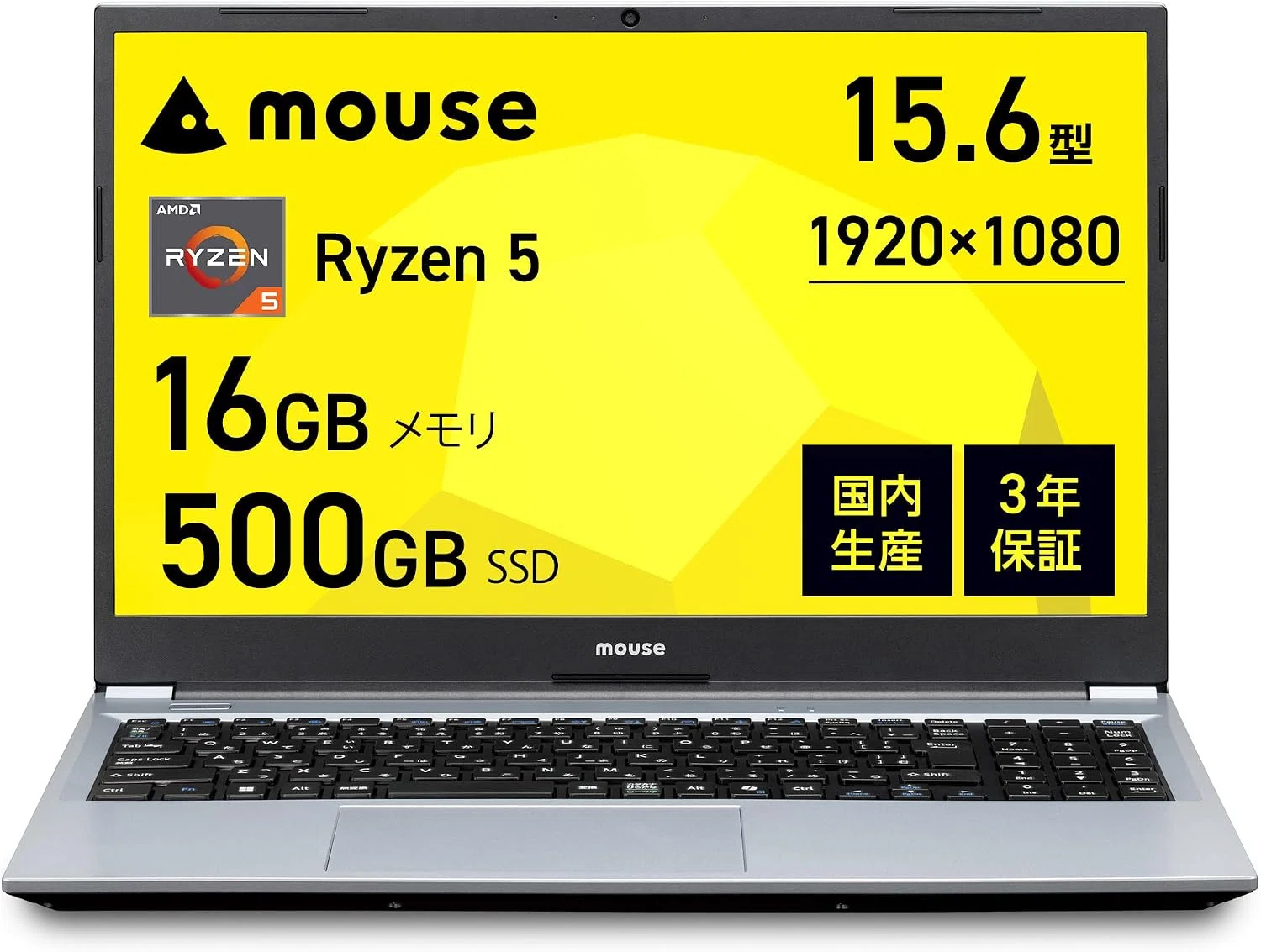 🥈【2026年最新版】マウスコンピューター A5レビュー💻✨仕事・副業