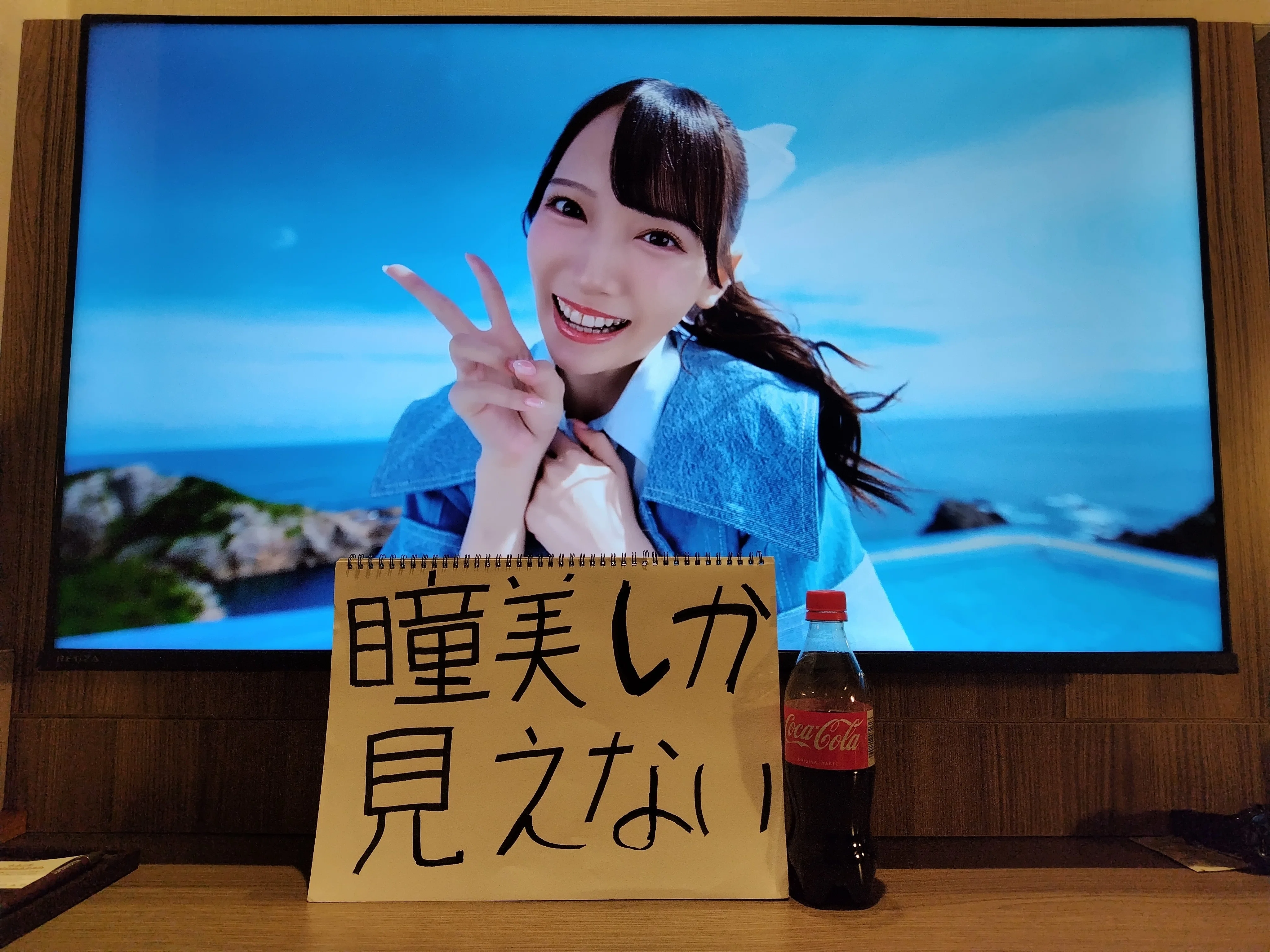 ≠ME ノイミー 生写真 鈴木瞳美 喝采パレード 2026直筆サイン.コメあり
