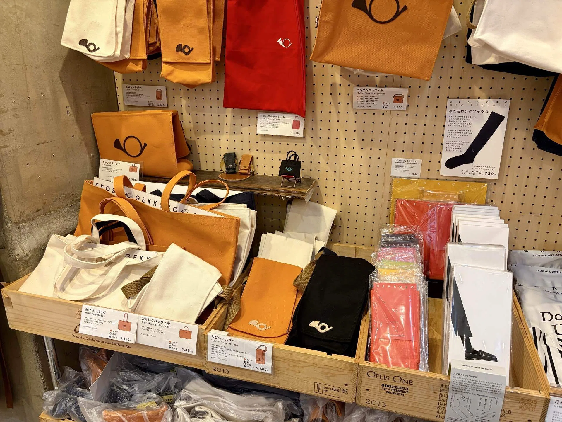 銀座・月光荘】老舗画材店で出会った理想のバッグと、冷やし抹茶の