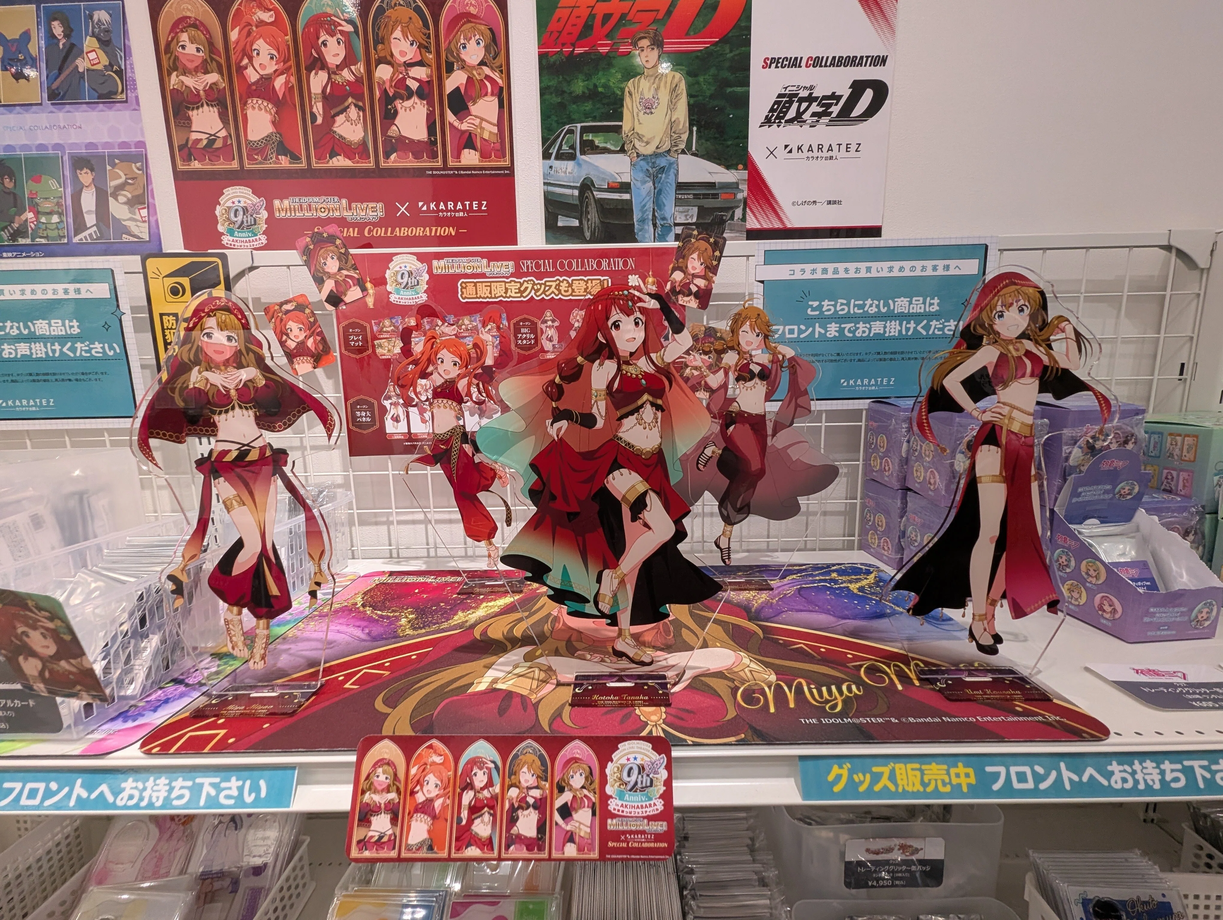 ミリシタ9th 秋葉原っぱフェスティバルに行ってきたよ｜専修大学