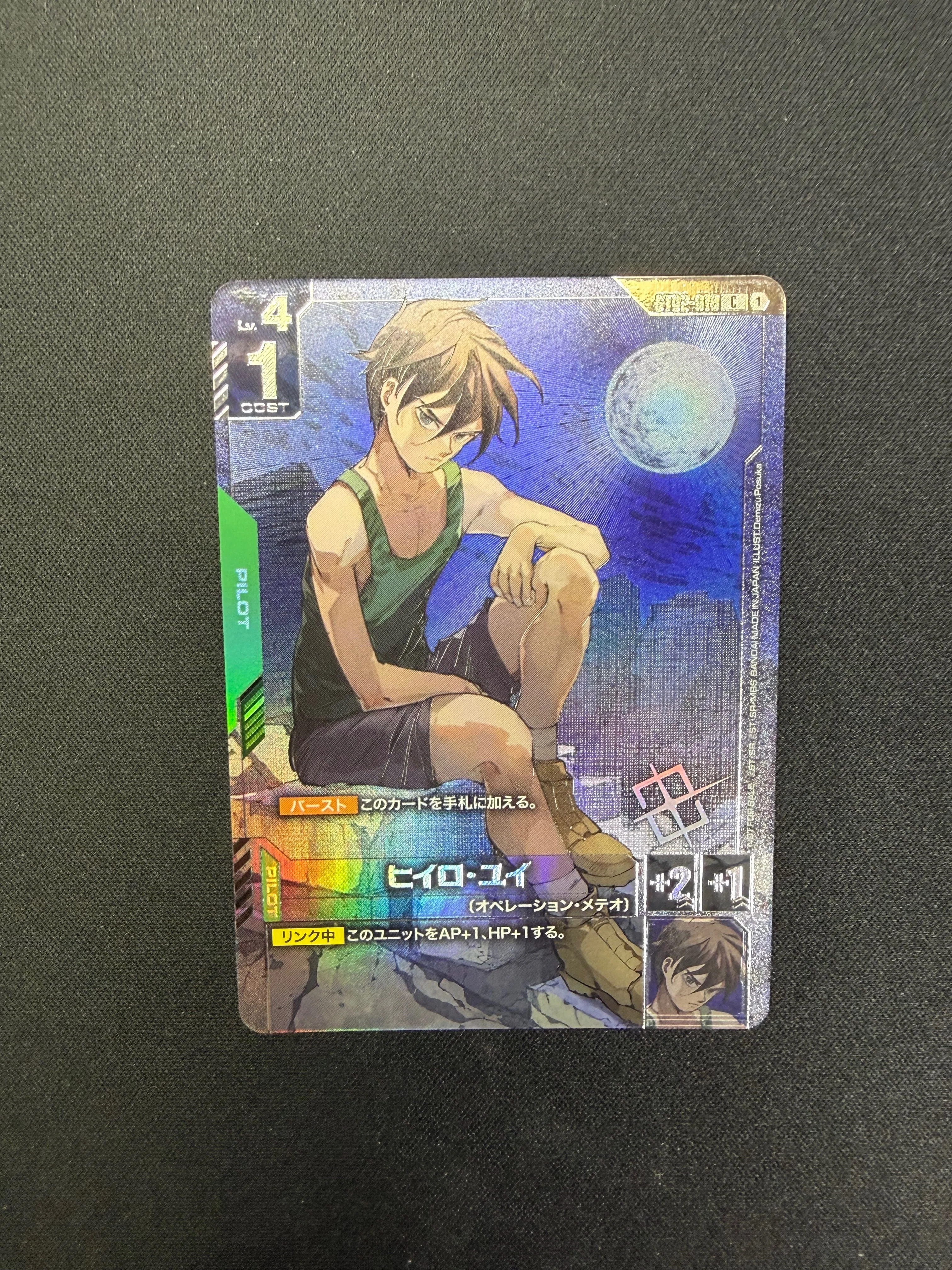 GD05環境 ガンダムカードTier1青白ストフリデッキリストのすすめ｜クスクス
