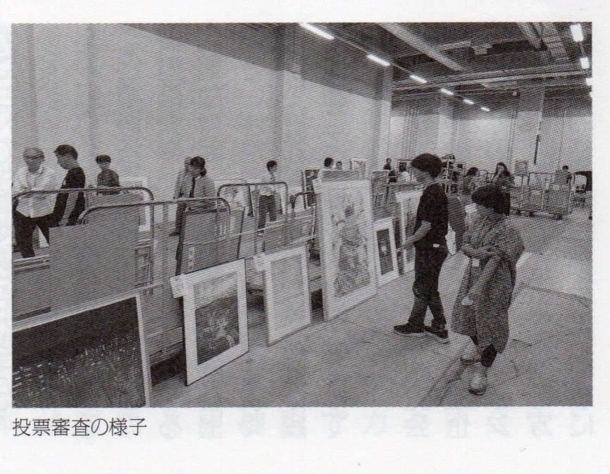 上野・東京都美術館で開催されてきた「日本版画協会版画展」の会場の