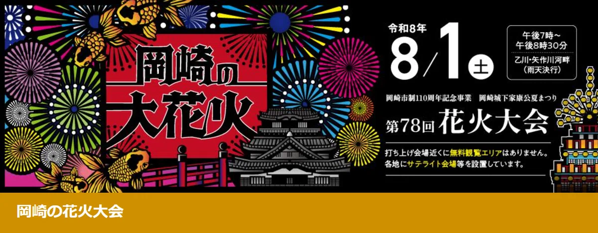 本日火曜は毎週恒例のタイムセール！2024年10月序盤に書いた8つの記事
