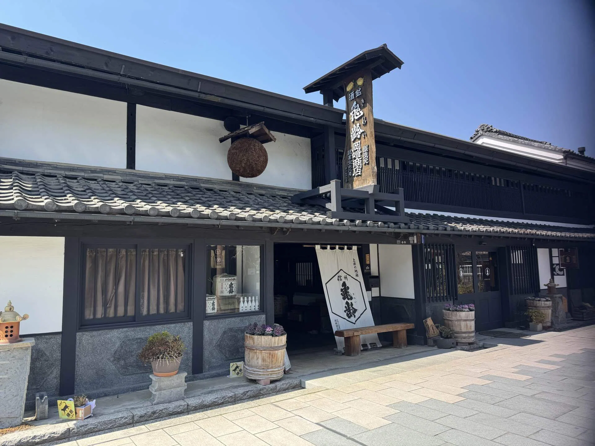 岡崎酒造直売所(長野)探訪記-5.0|でーぶ 岡崎酒造直売所(長野)探訪記-5.0|でーぶ