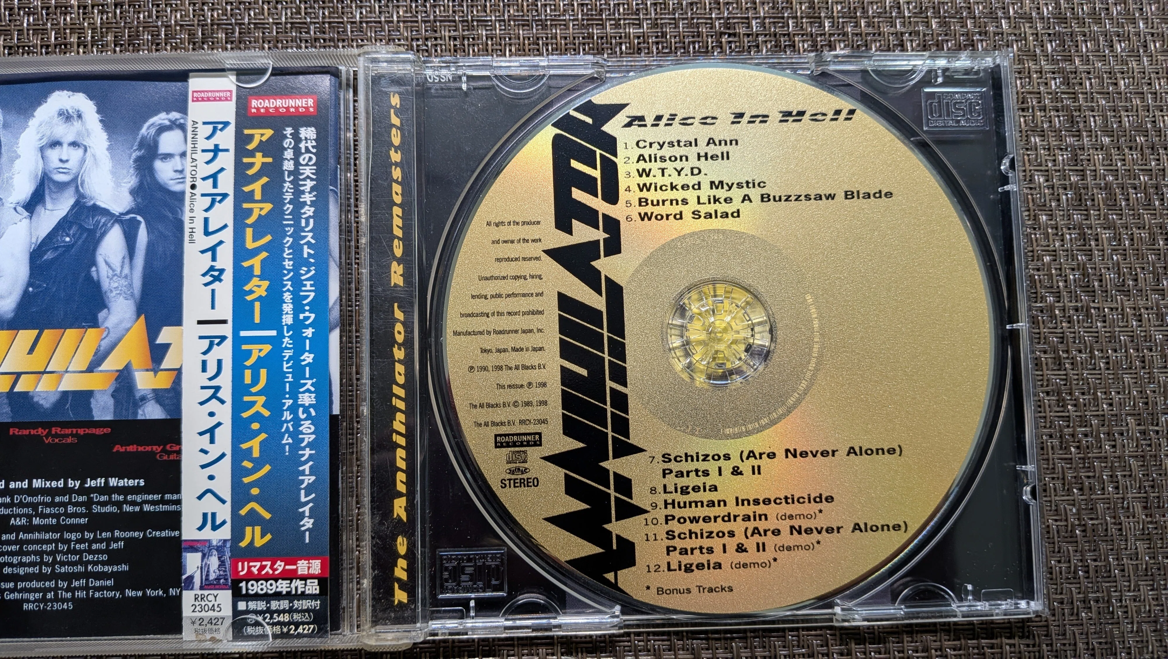 ANNIHILATOR（アナイアレイター）