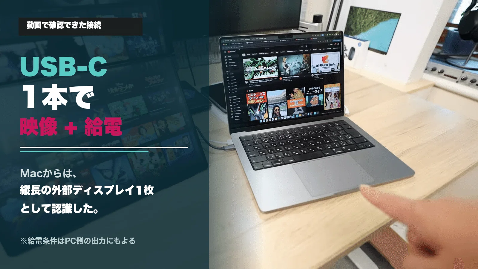 2画面を持ち歩く。しかも両方ペンで書ける｜EHOMEWEI XP-142PWレビュー