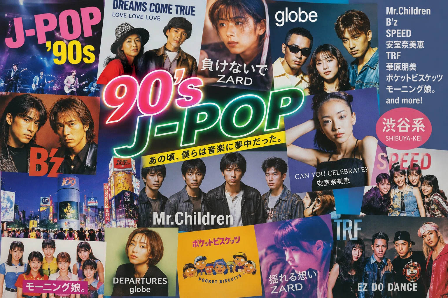 90年代J-POP」が照らす現代人の挫折と再生｜Tony Matsushima