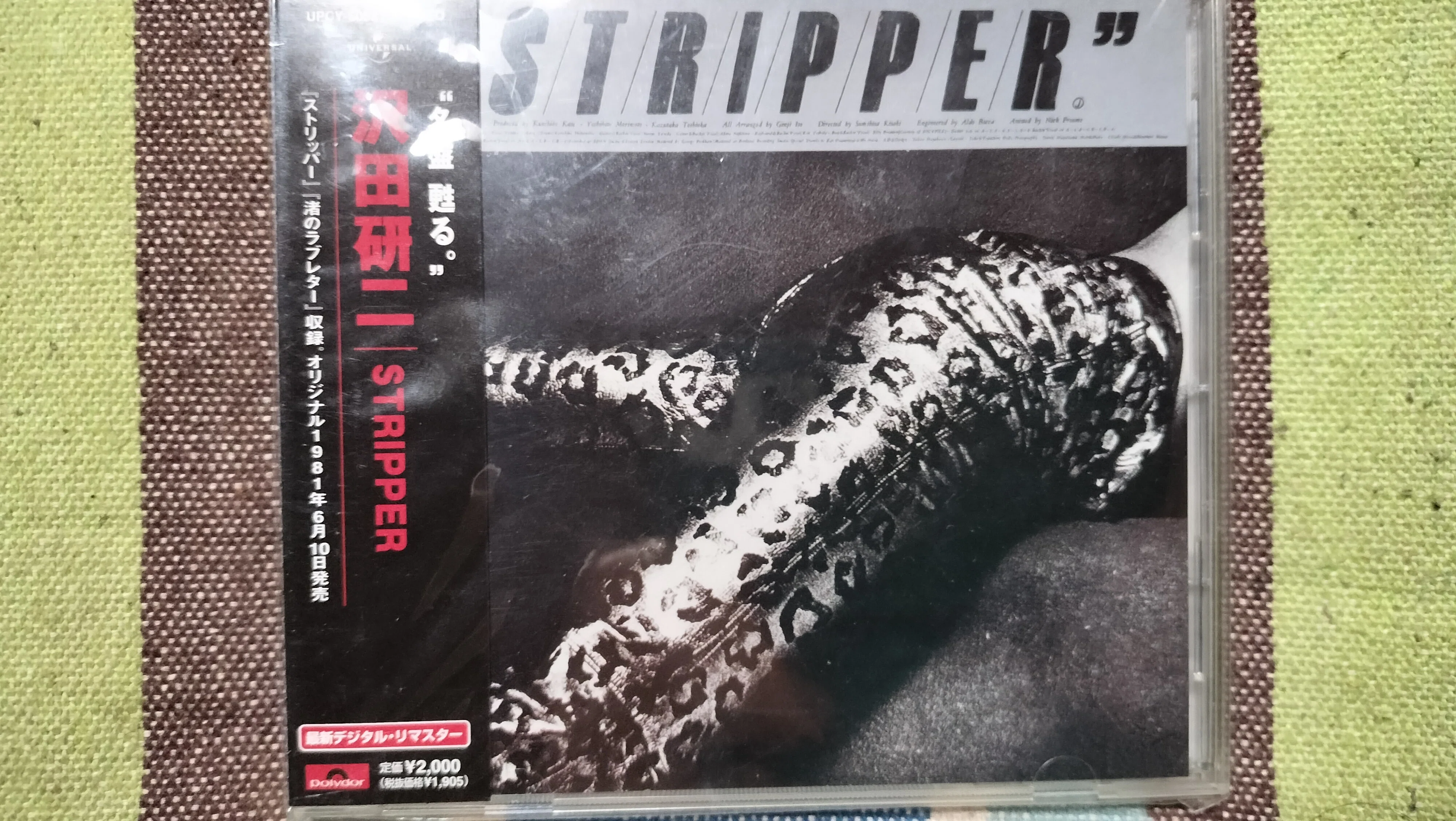 沢田研二 激レア　パネル　ポスター　倫敦 STRIPPER 今日の一枚〜沢田研二『STRIPPER』｜スガイヒロシa.k.a Sugar、謎の帽子屋