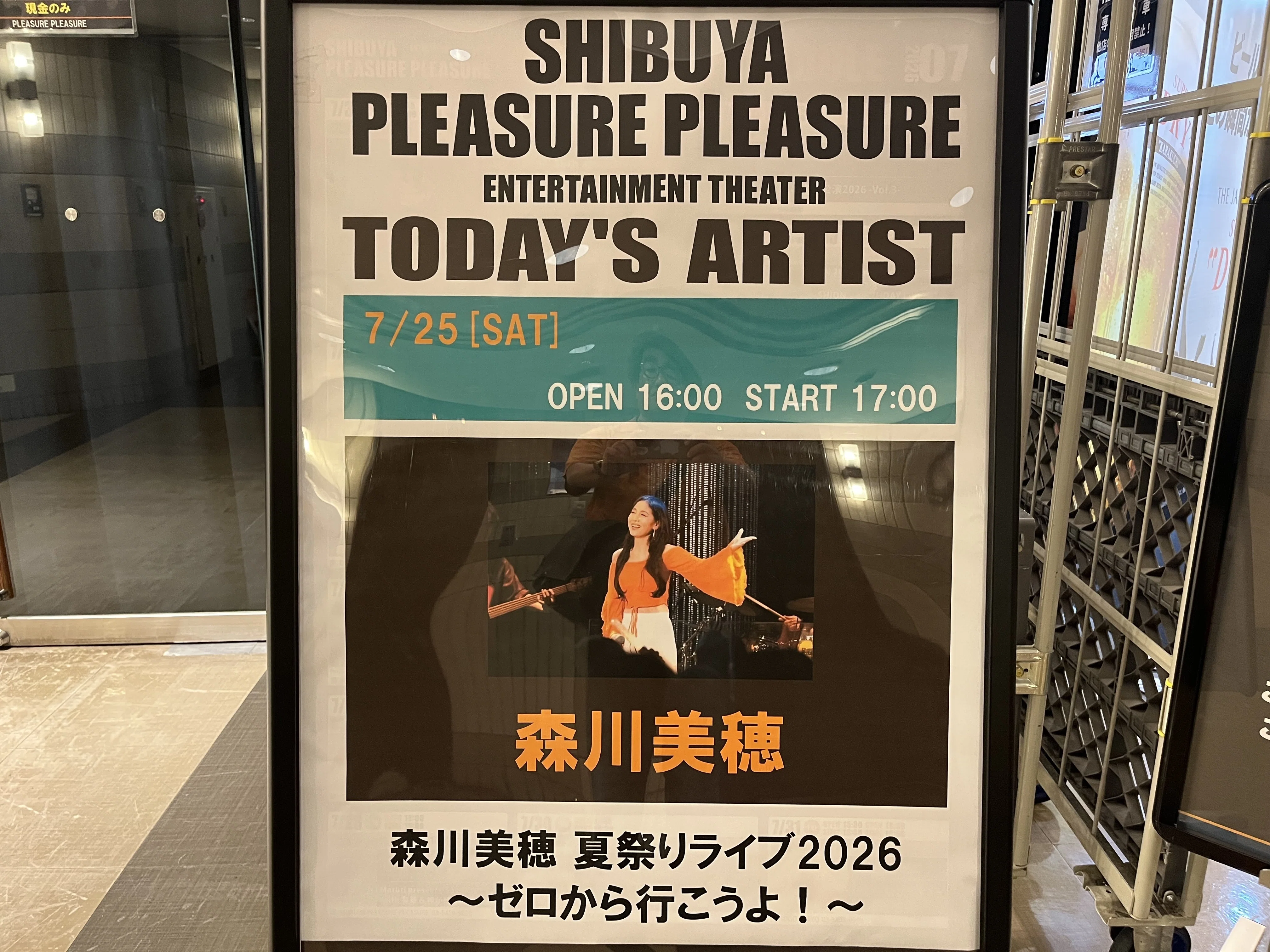 LIVE】森川美穂さん夏祭りライブ26/7/25｜城好きTOMO