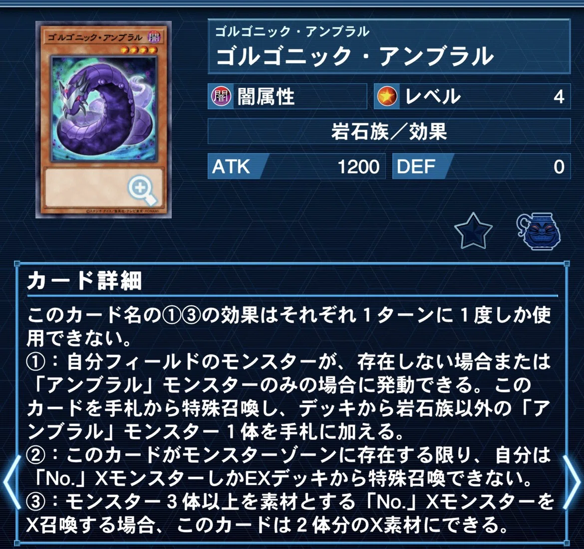 遊戯王】アシュトラ+アンブラル【デッキ紹介】｜銀乃@ギンノ