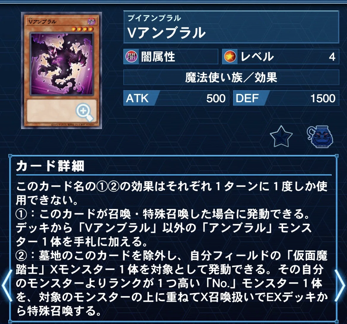 遊戯王】アシュトラ+アンブラル【デッキ紹介】｜銀乃@ギンノ