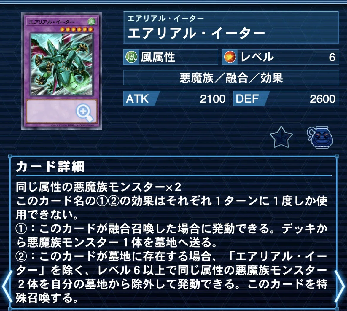 遊戯王】アシュトラ+アンブラル【デッキ紹介】｜銀乃@ギンノ