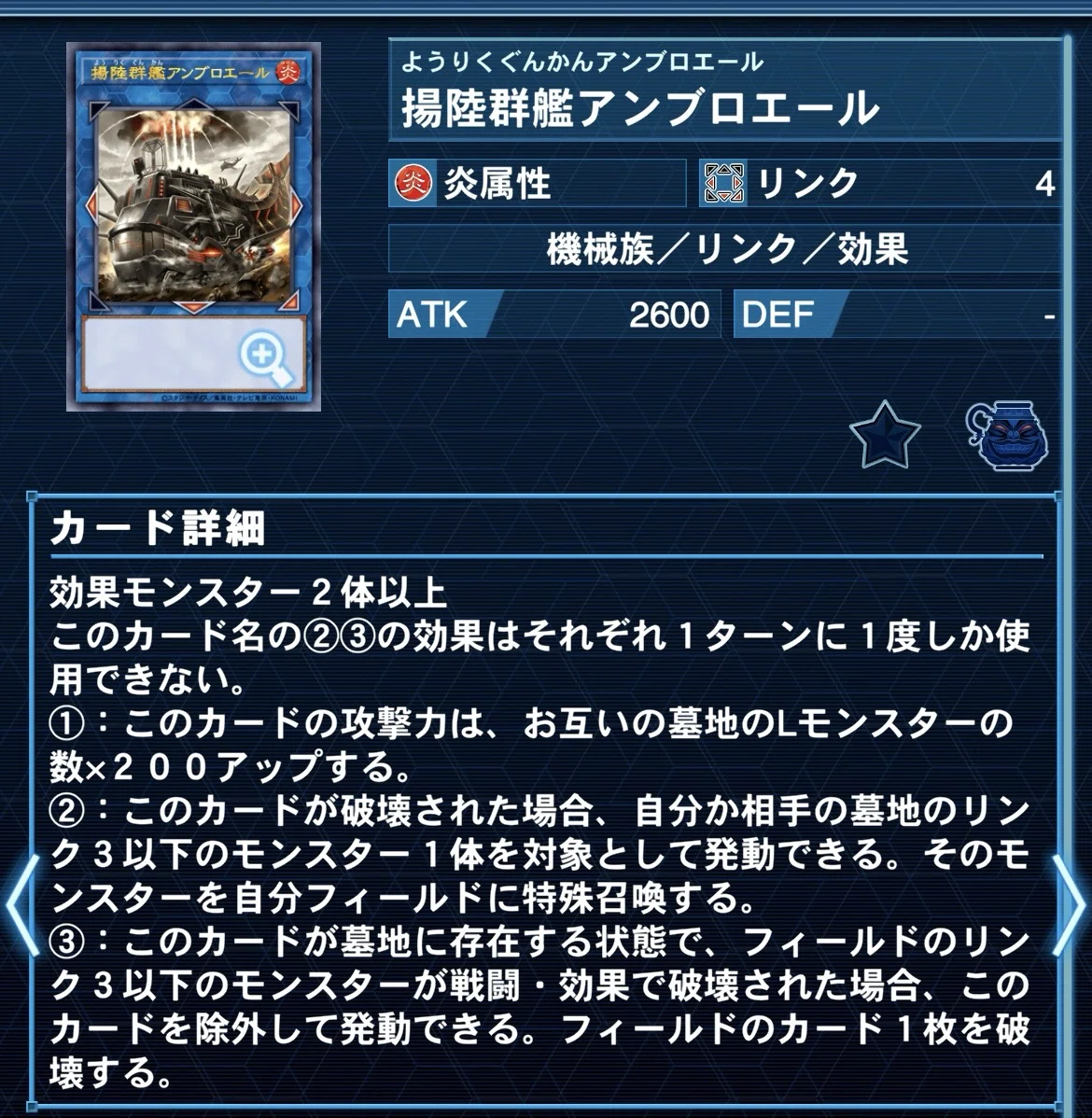 遊戯王】アシュトラ+アンブラル【デッキ紹介】｜銀乃@ギンノ