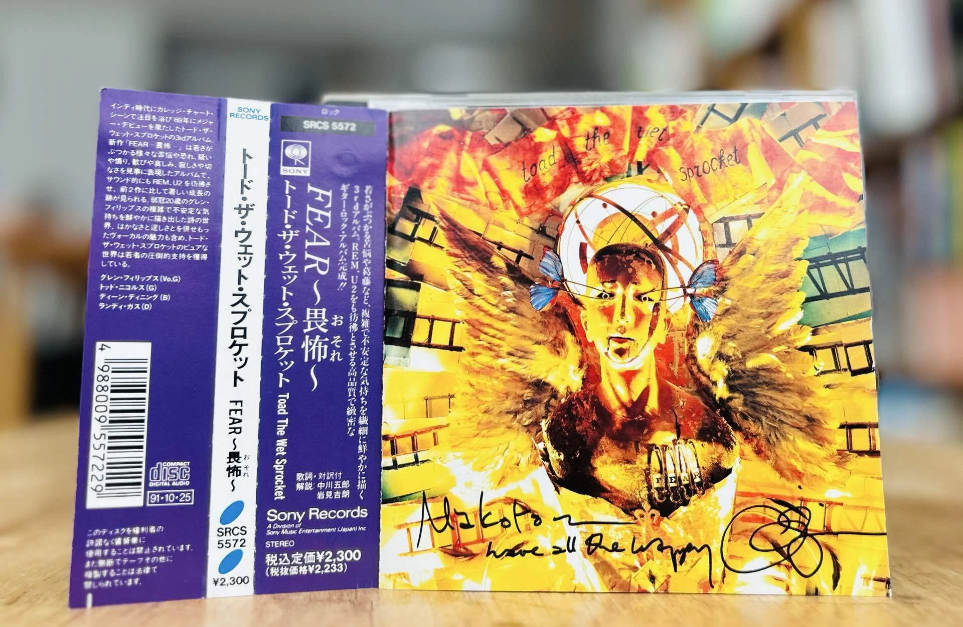 フィジカルで聴く 90年代の洋楽（1991年編）②｜dig ニキ