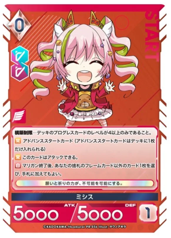 2026年7月19日～25日TCGニュース｜竜斗