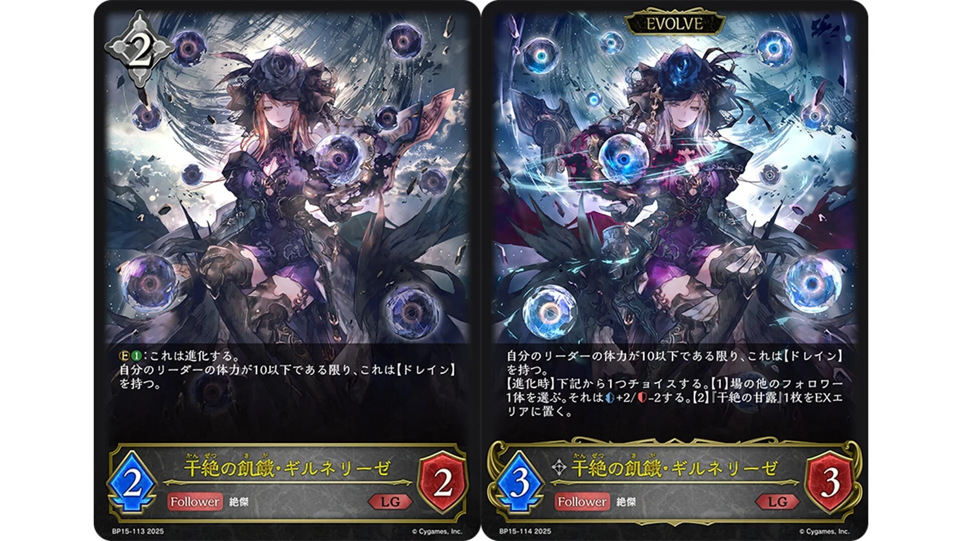 備忘録】盗賊の極意―継承編―｜MITO