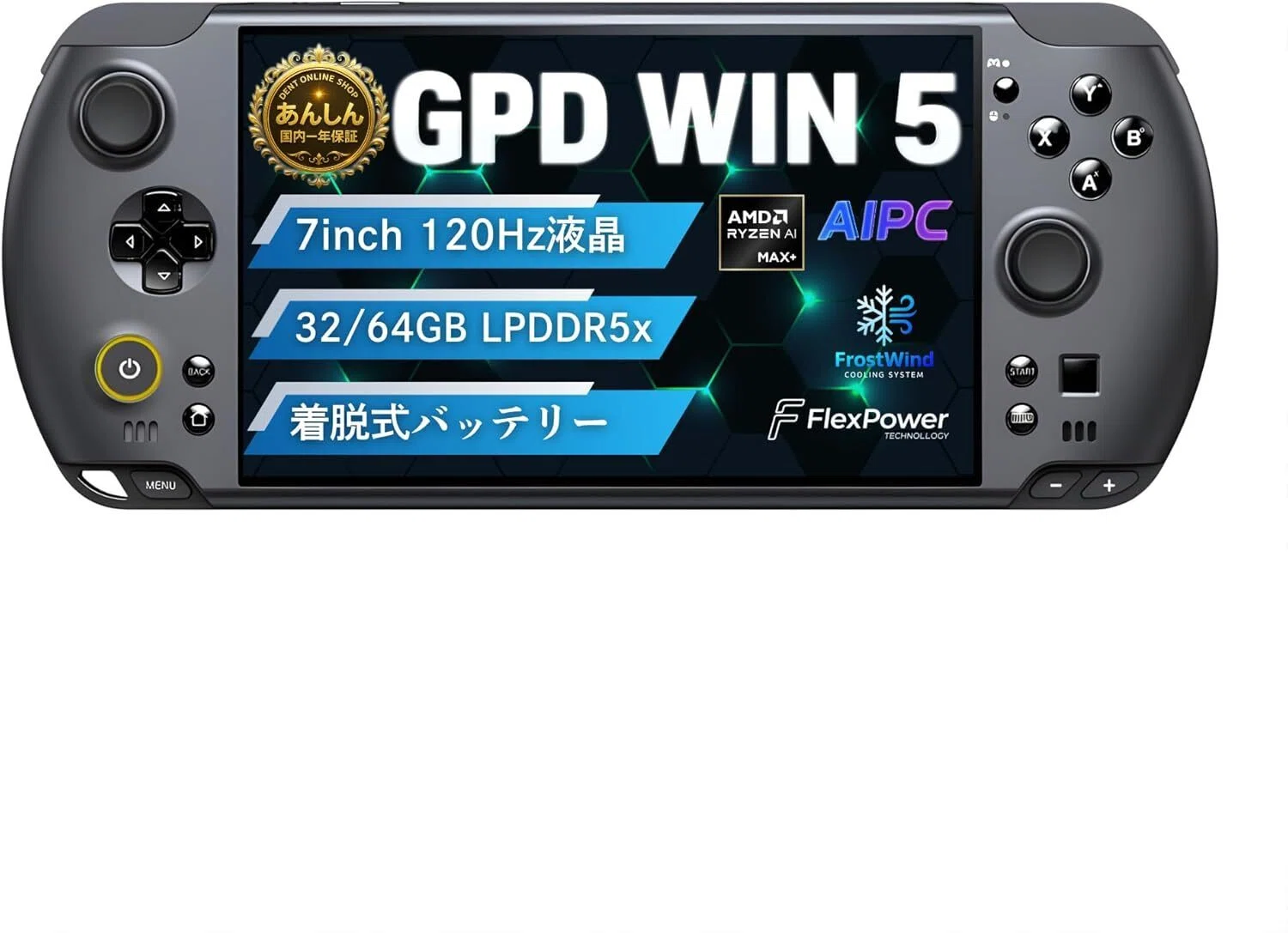 ONEXPLAYER X2 Mini Pro のレビュー・口コミ評判と特徴 Ryzen AI Max+