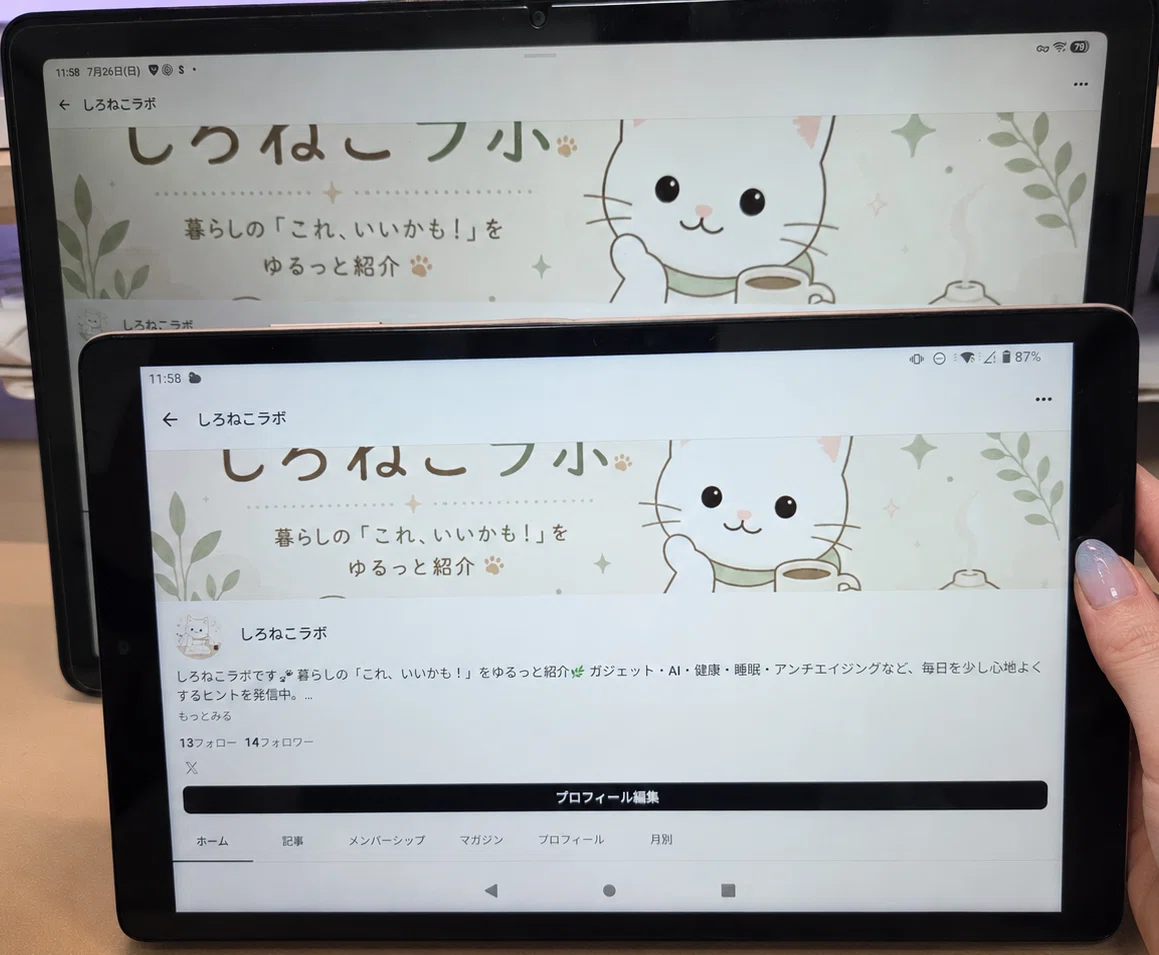 動作は遅い。それでも中古8,990円の8インチタブレットを毎日使う理由