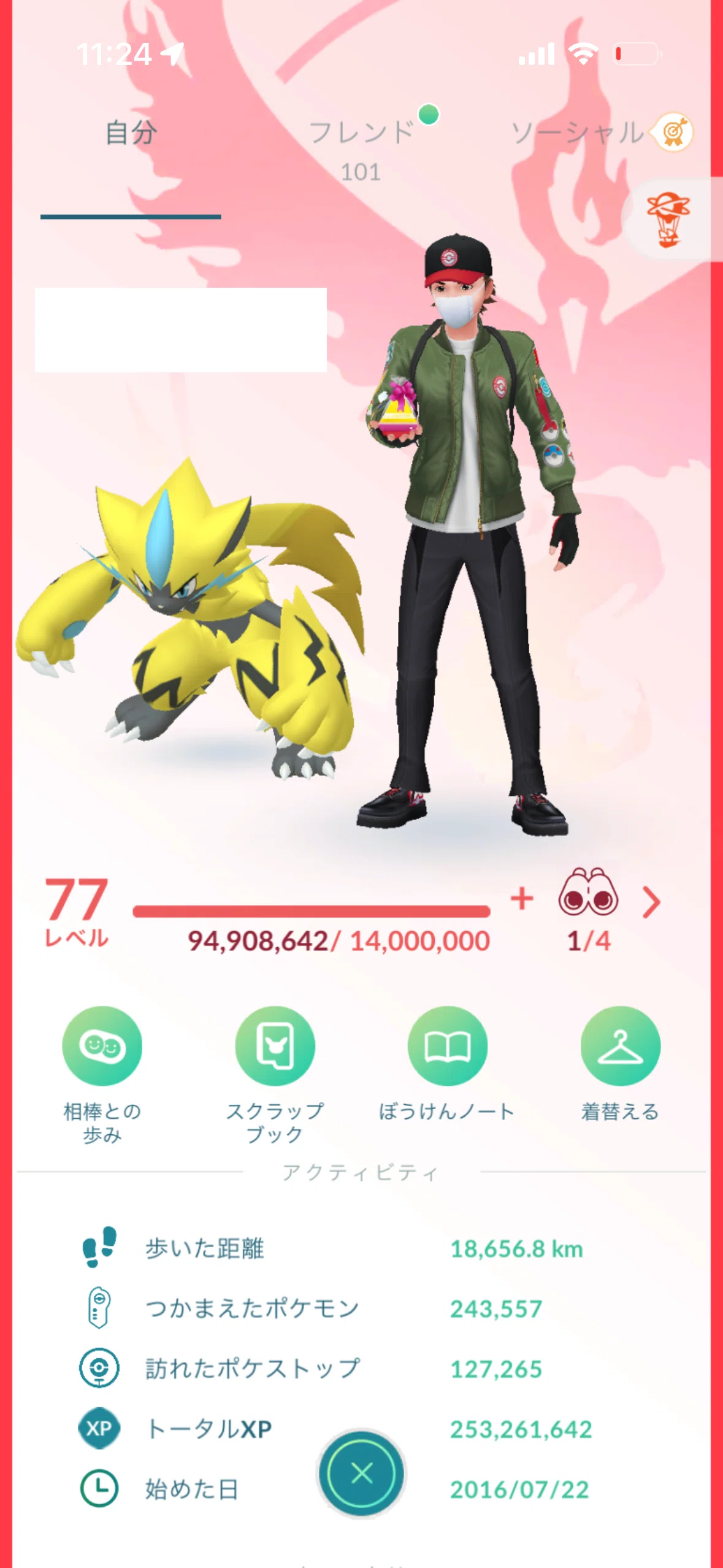 S*1様 ポケモンGO 新プロジェクトX】「Pokémon GO」 の誕生秘話｜立田 順一