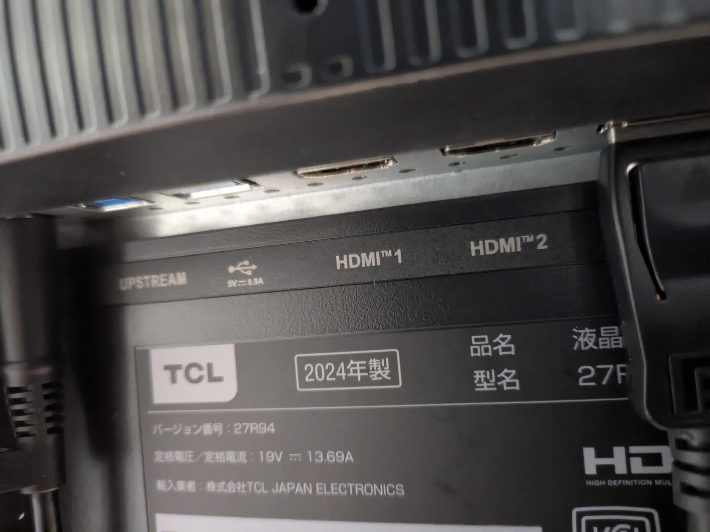 ディスプレイ】TCL 27R94 購入【適当レビュー】｜ねすけ猫