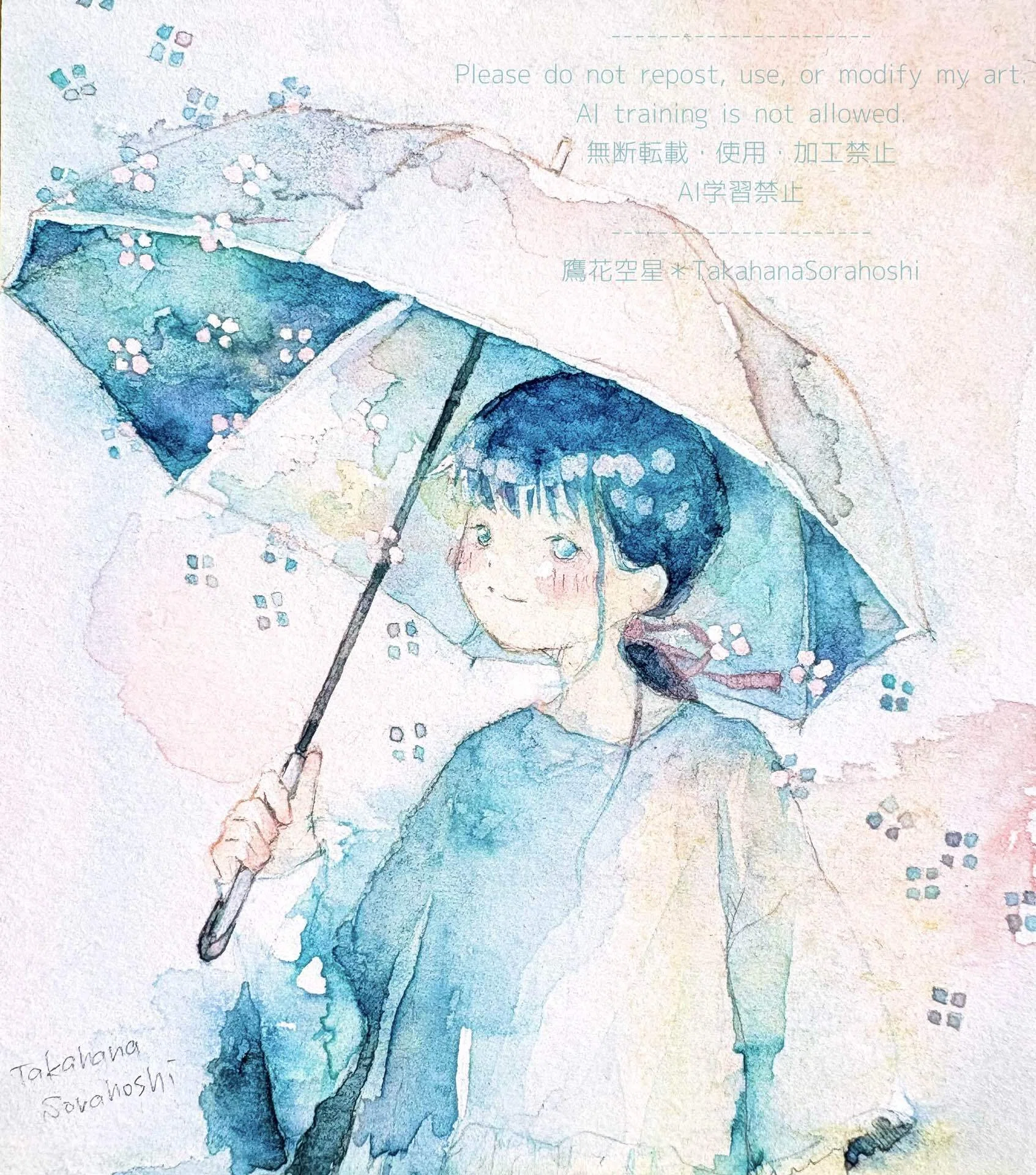 欠片の物語「雨音に咲く」｜鷹花空星