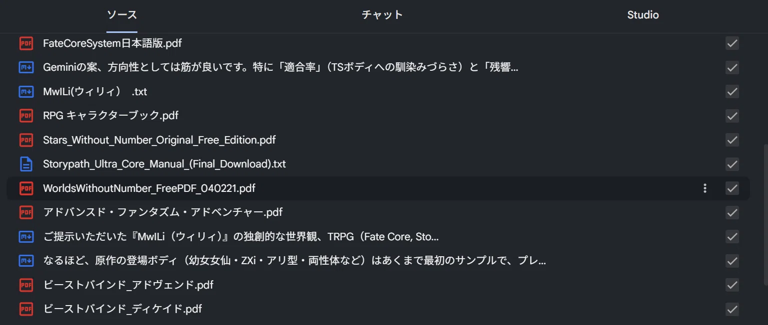 物書きが『ツクールMZ』で挑む、デジタルゲーム制作記1 〜サイバー